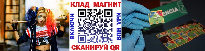 Наркошоп Новотроицк Галлюциногенные грибы ГАШ Канабис КОКАИН Alpha-PVP