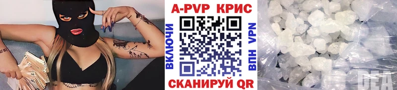 Alfa_PVP Соль  цена   мега рабочий сайт  Новотроицк 