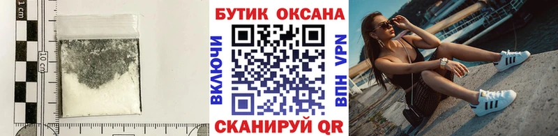 БУТИРАТ 1.4BDO  Новотроицк 