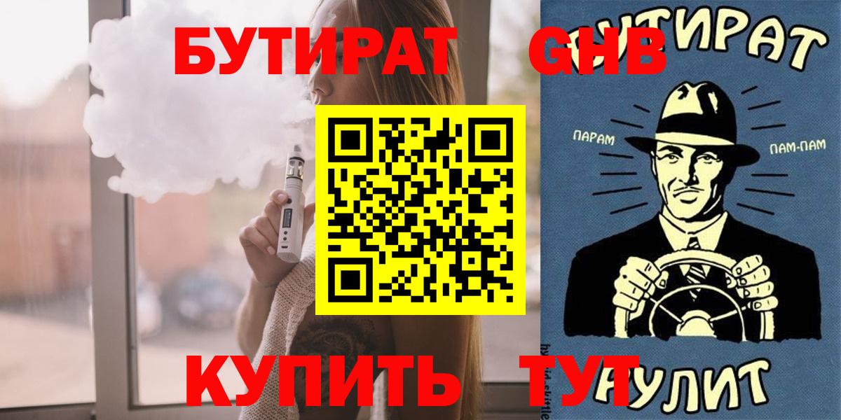 APVP Новотроицк