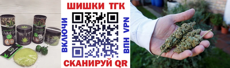 OMG рабочий сайт  Новотроицк  Печенье с ТГК марихуана 