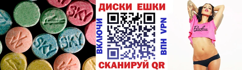 где найти наркотики  Новотроицк  Ecstasy ешки 