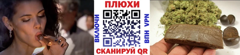 ГАШИШ гашик  Новотроицк 
