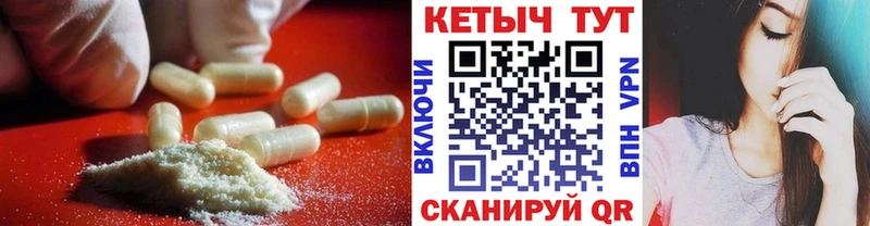 ОМГ ОМГ маркетплейс  Новотроицк  Кетамин ketamine 