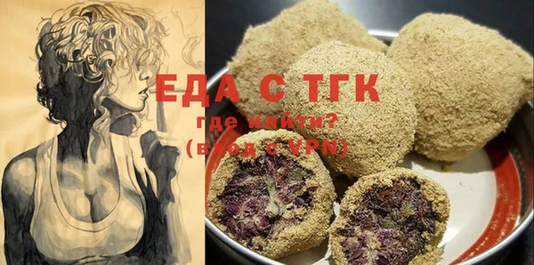бутик Новозыбков