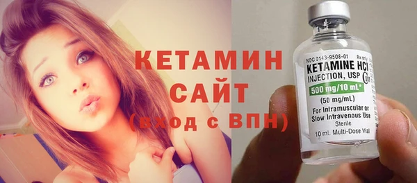 бутик Новозыбков