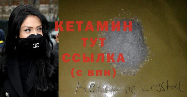 крисы Яранск