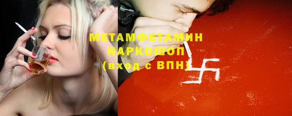бутик Новозыбков