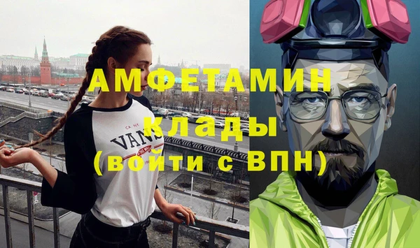 альфа пвп Новокубанск