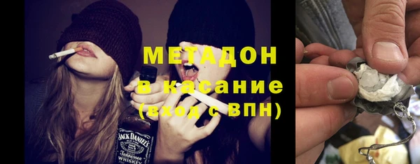 бутик Новозыбков