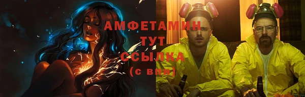 бутик Новозыбков