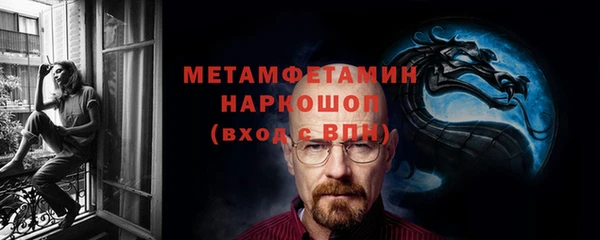 бутик Новозыбков