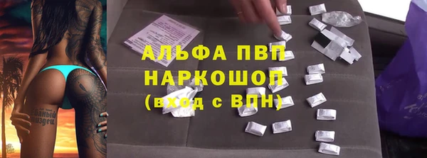 бутик Новозыбков