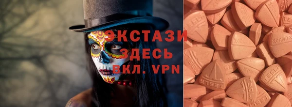 бутик Новозыбков