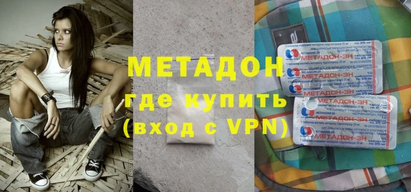 дистиллят марихуана Яровое