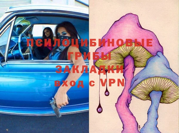 бутик Новозыбков