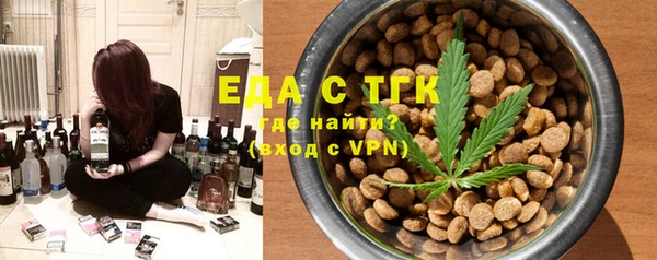 бутик Новозыбков