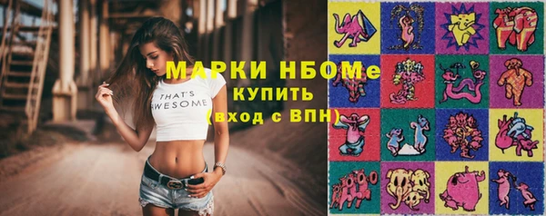 бутик Новозыбков