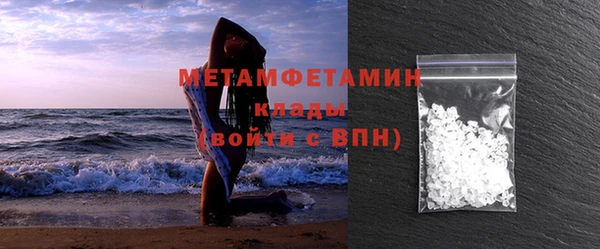 бутик Новозыбков
