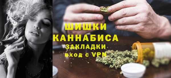 бутик Новозыбков