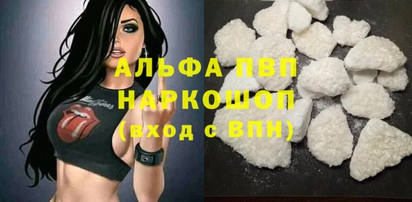 apvp Новодвинск