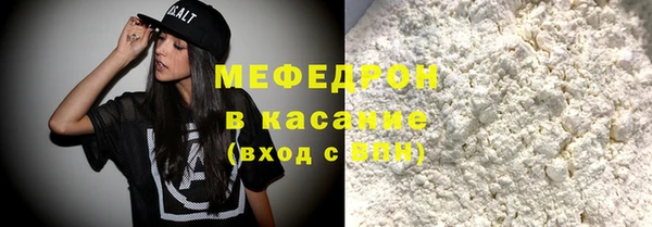 кокаин перу Нягань