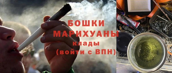 бутик Новозыбков