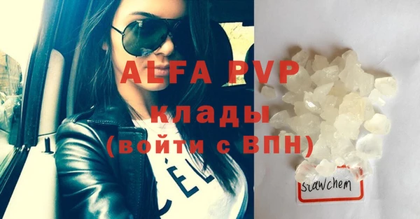 альфа пвп Новокубанск