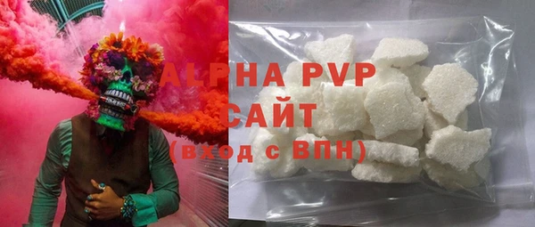 альфа пвп Новокубанск