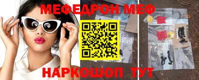 крисы Балаково