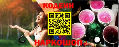 Альфа ПВП Гусиноозёрск