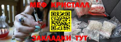 крисы Балаково