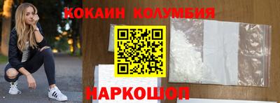 соль курить ск Гусев