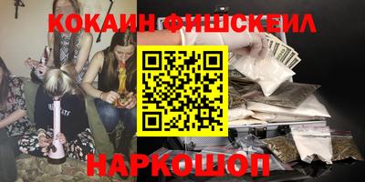 соль курить ск Балашиха