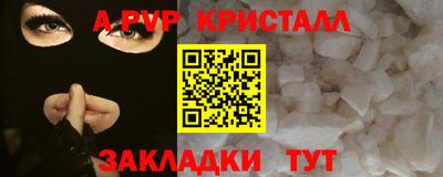 дурь Гусь-Хрустальный