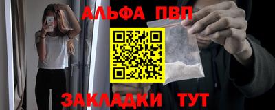 соль курить ск Балашиха