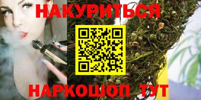 крисы Балаково