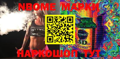 соль курить ск Балашиха