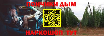 соль курить ск Балашиха