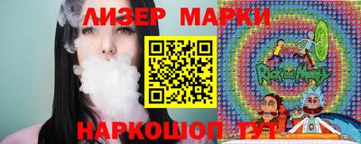 соль курить ск Гусев