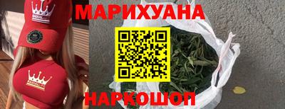 соль курить ск Гусев