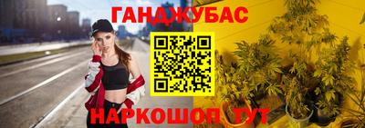 крисы Балаково