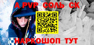 альфа пвп VHQ Балахна