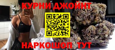 гидра Абинск