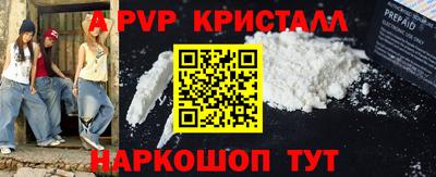 Альфа ПВП Гусиноозёрск