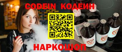 Альфа ПВП Гусиноозёрск