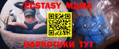 соль курить ск Гусев