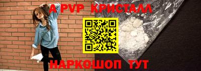 соль курить ск Гусев