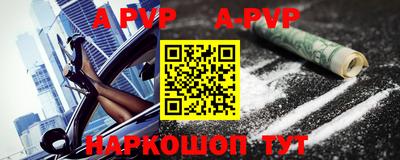 крисы Балаково