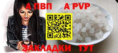 соль курить ск Гусев